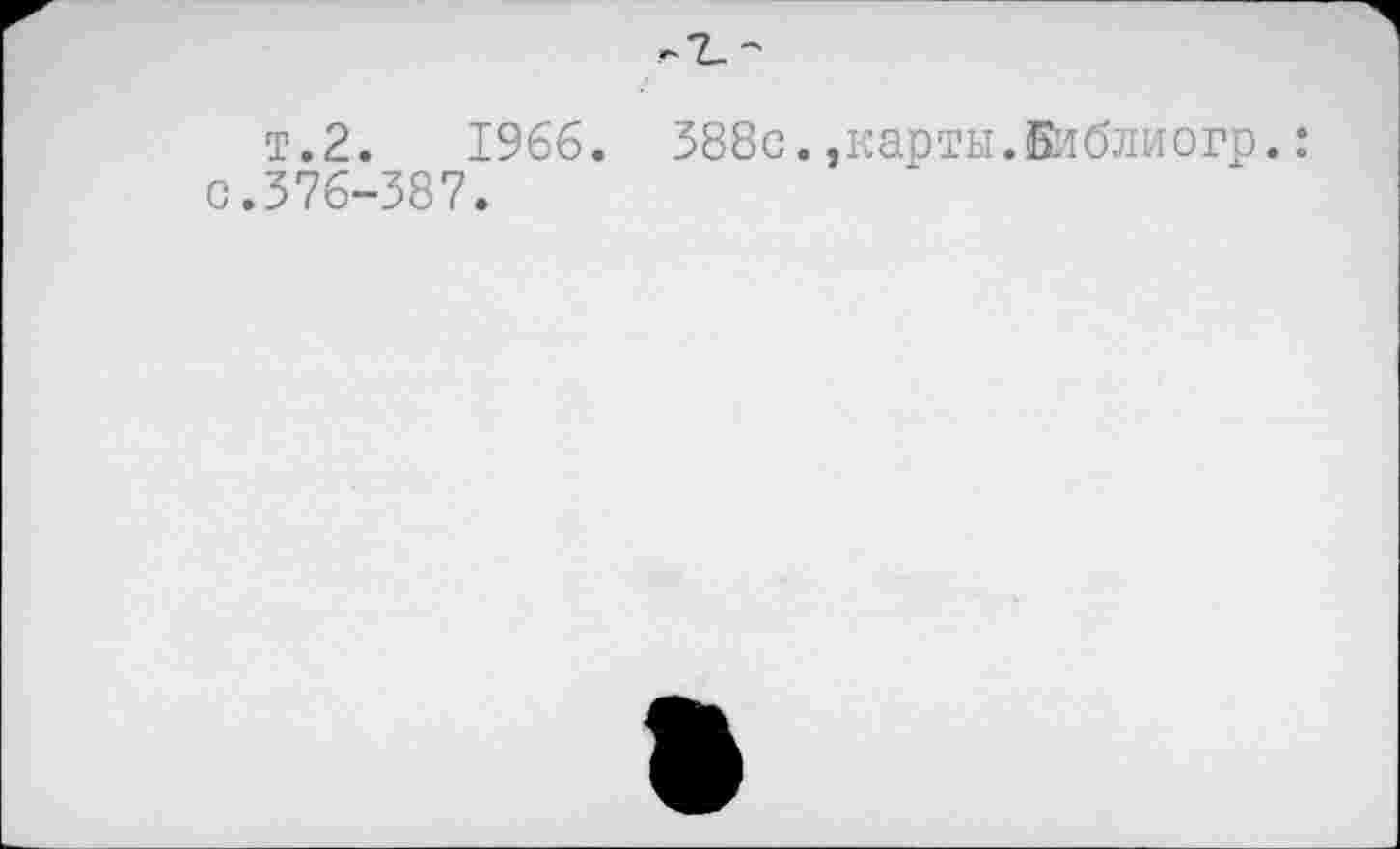 ﻿т.2.	1966. 388c.,карты.Библиогр,:
с.376-387.